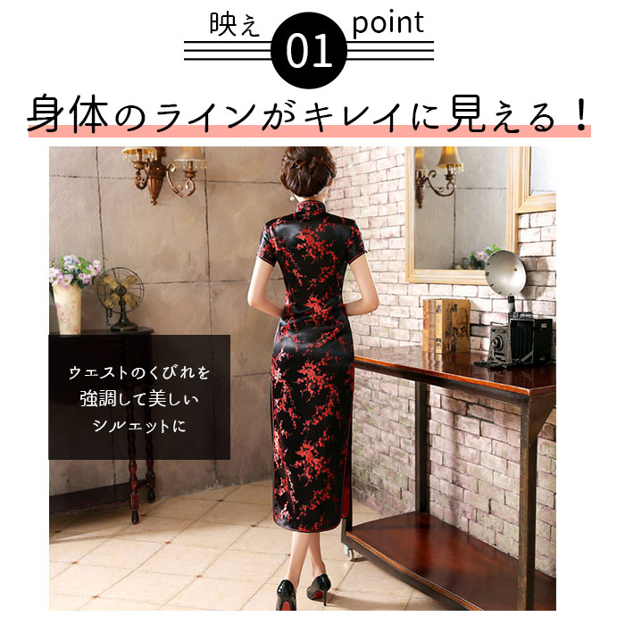  China dress long tea ina clothes red stylish China dress black short sleeves One-piece party dress dress floral print long dress cosplay 