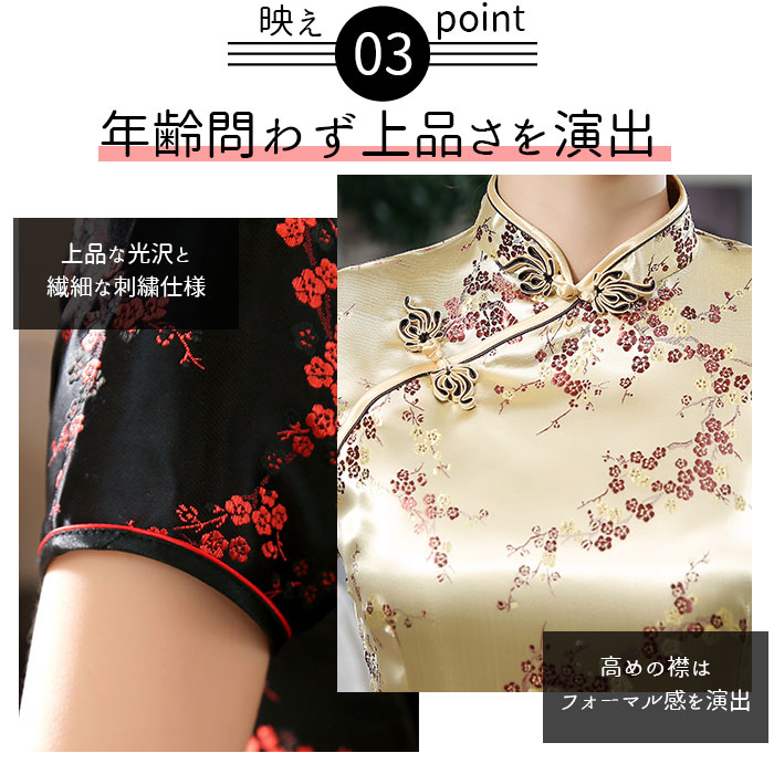 China dress long tea ina clothes red stylish China dress black short sleeves One-piece party dress dress floral print long dress cosplay 