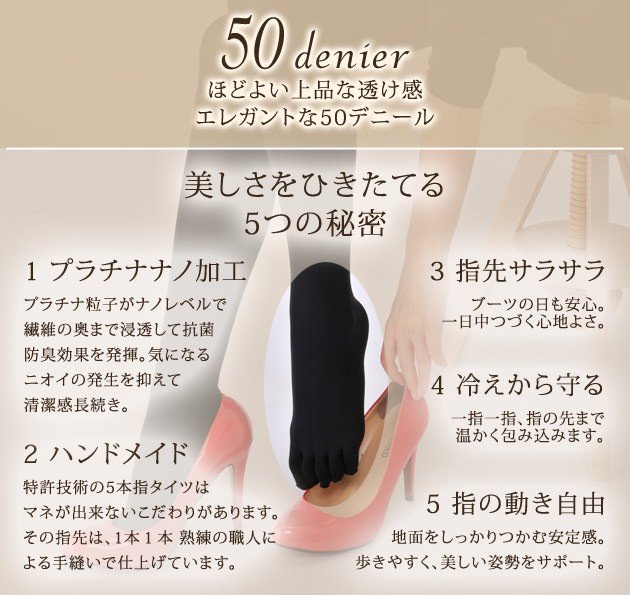 . пальцев чулки stocking женский чёрный трико черный одноцветный антибактериальный дезодорация прекрасный ножек сделано в Японии местного производства / 30 Denier 50 Denier почтовая доставка возможно 