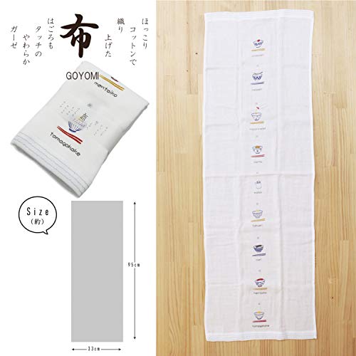  now . production towel face towel is around . gauze .. blue approximately 33×95cm 24463