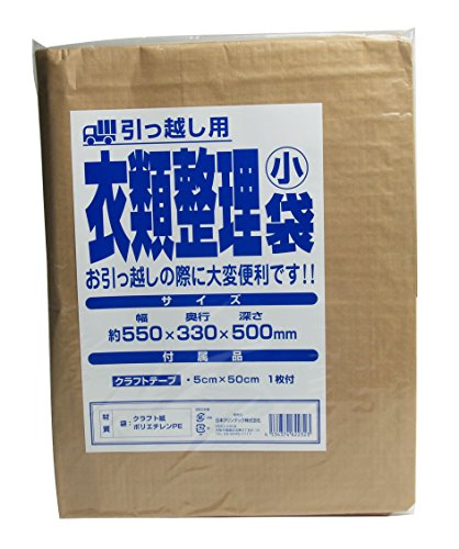  Japan k Lynn Tec moving for clothes adjustment sack small 