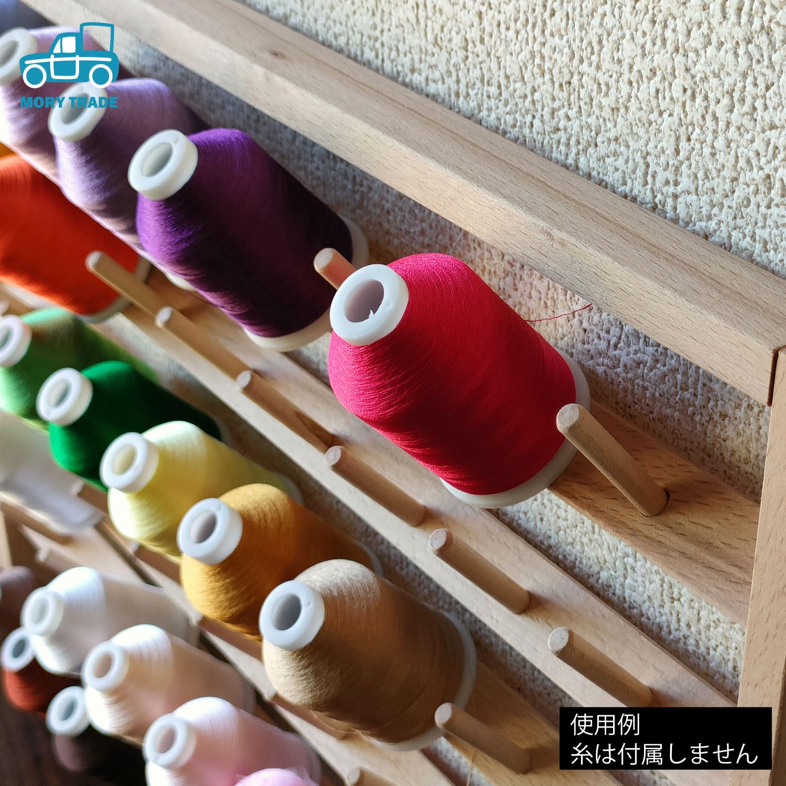 morytrade thread volume rack sewing-cotton embroidery threads thread establish pcs wooden rack storage stand (60ps.@)