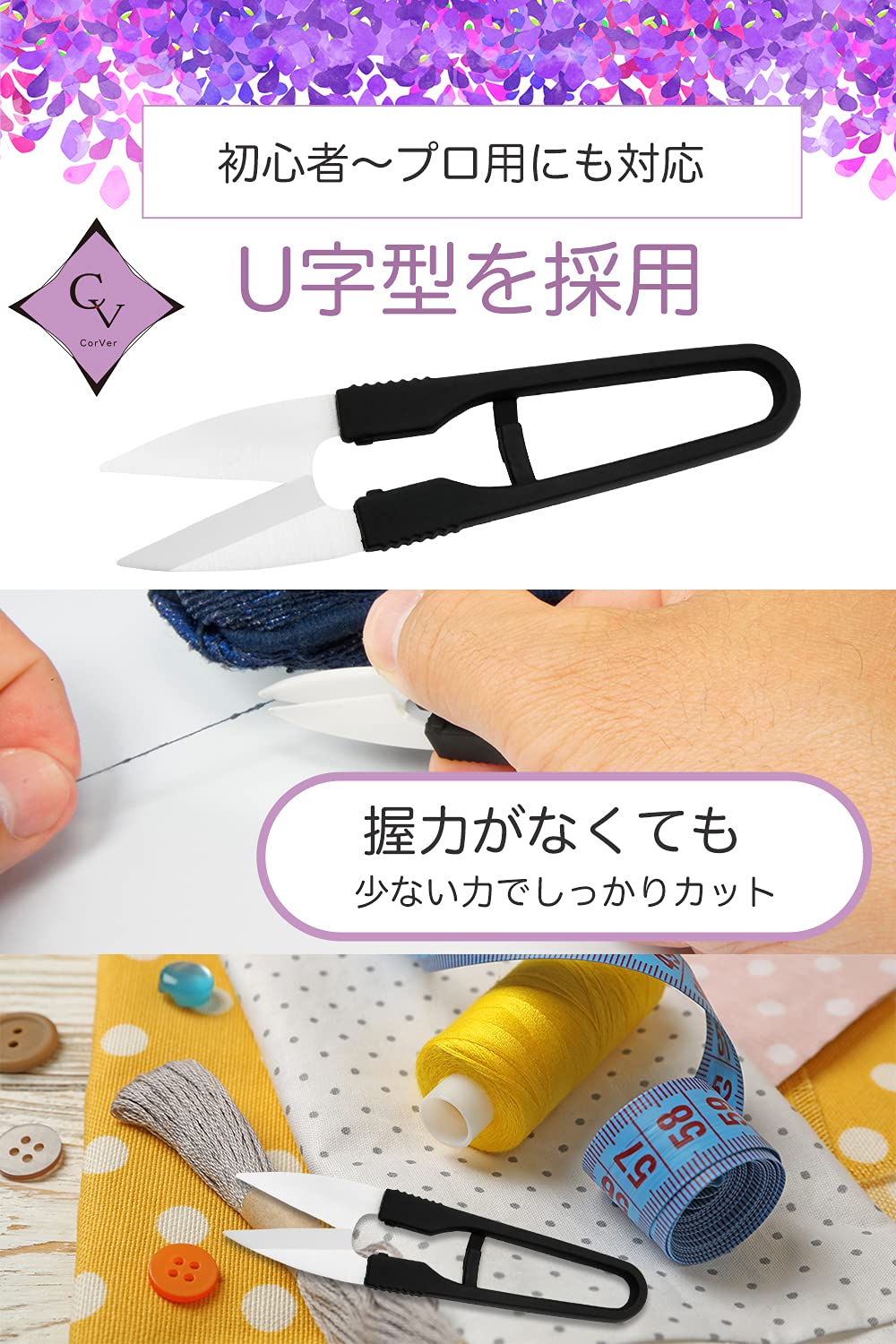 [Cor Ver] yarn breakage .basami ceramic made yarn breakage . tongs cap attaching doesn't rust. yarn breakage . tongs sewing tool handicrafts kit 