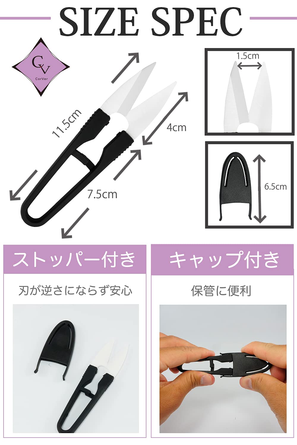 [Cor Ver] yarn breakage .basami ceramic made yarn breakage . tongs cap attaching doesn't rust. yarn breakage . tongs sewing tool handicrafts kit 