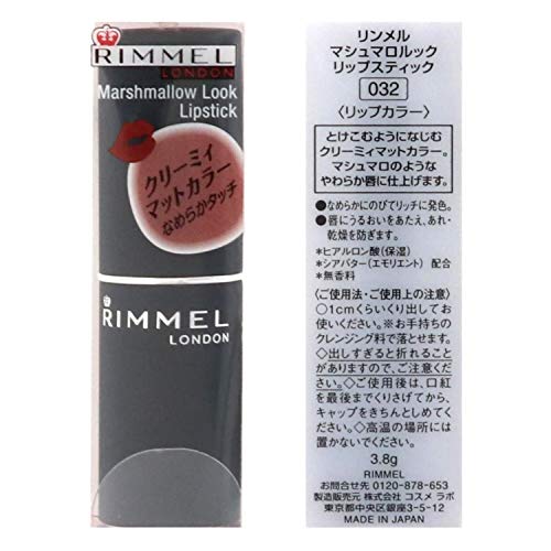 Rimmel ( Lynn meru) marshmallow look lipstick 032 Brown red 3.8g lipstick gram (x 1)