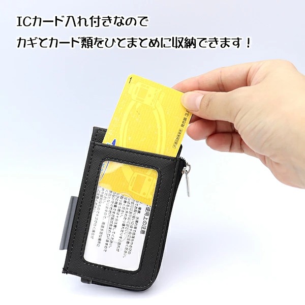  Pokemon Pikachu reel attaching key case pass case (5 pattern ) card-case mold gongenga-po tea ma