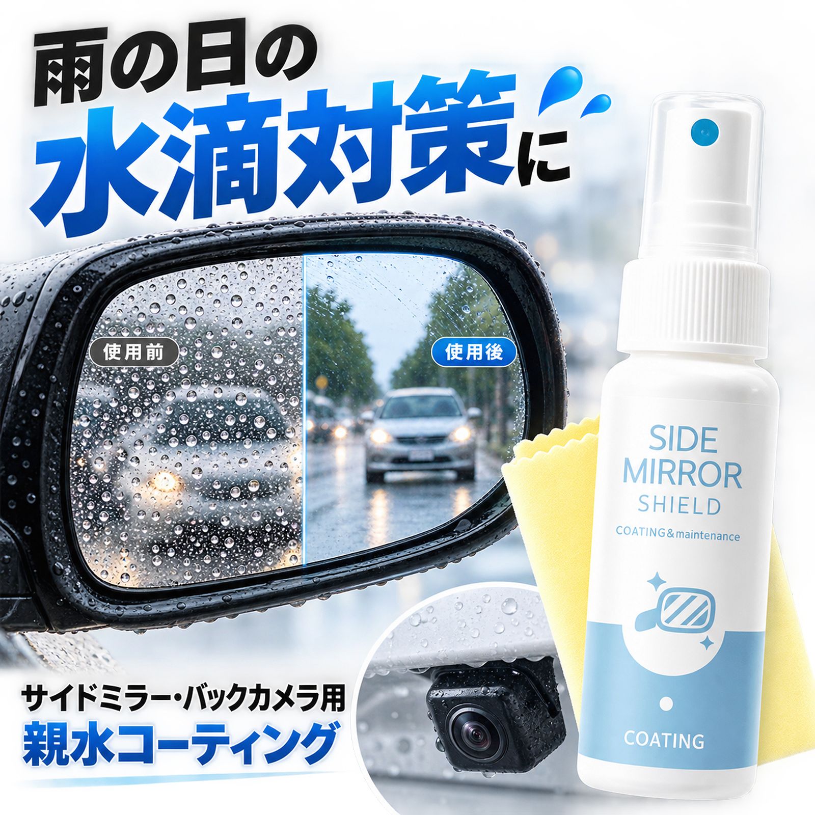 G'ZOX G'ZOX プライムビュー 自動車 撥水剤、ガラスコート剤 - 最安値
