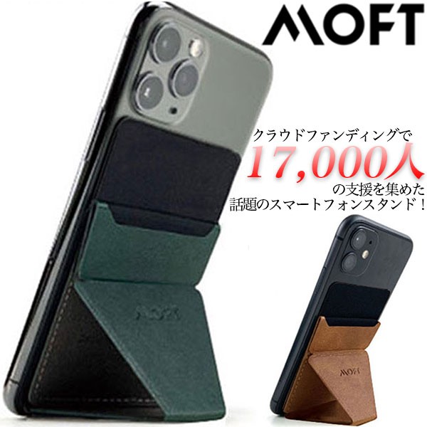 MOFT MOFT スマホスタンド MS007 スマホスタンドの商品画像