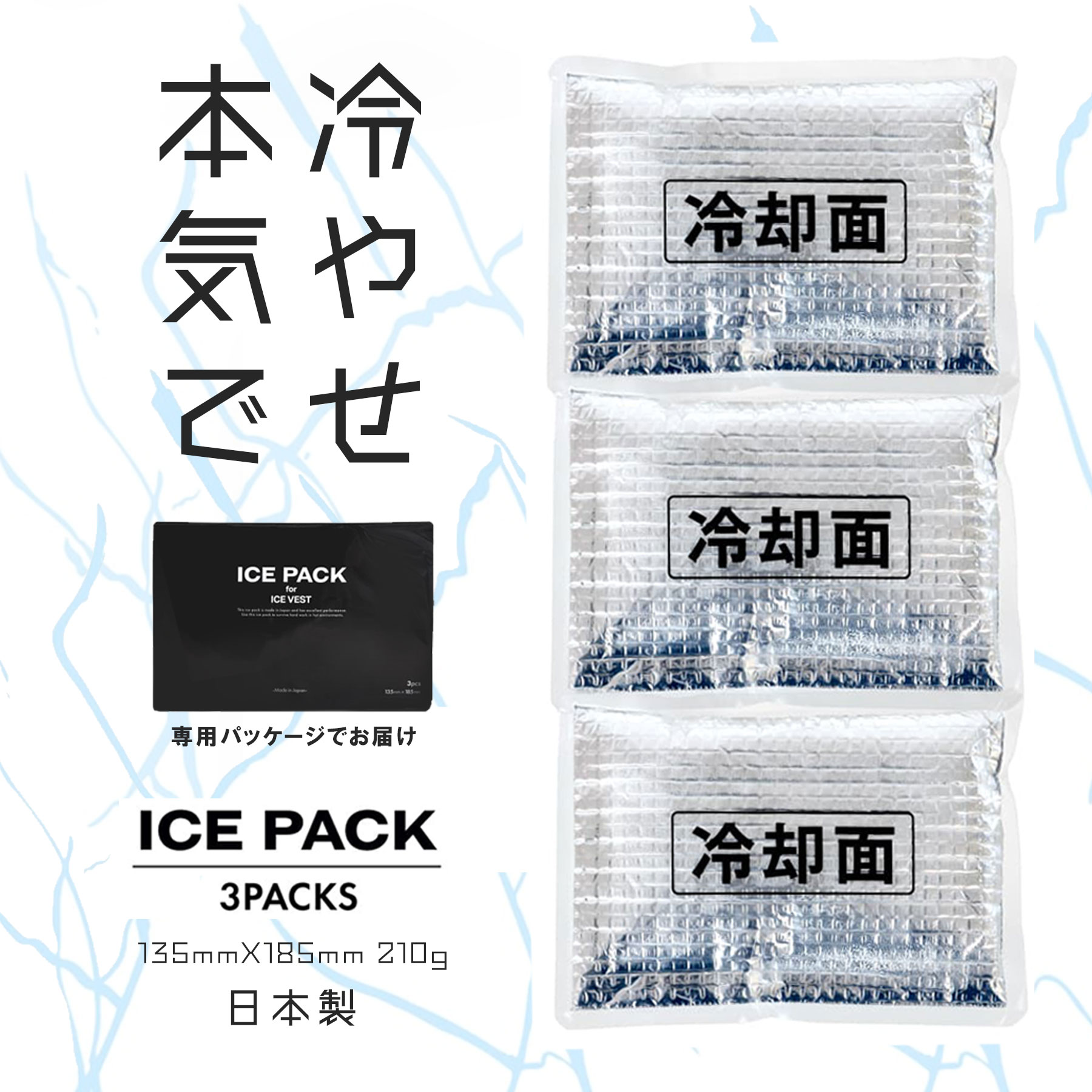 IZPV-SET II クールベスト ブラック L Amazon.co.jp: [リンクサス] ベスト ペルチェベスト IZPV-SETII