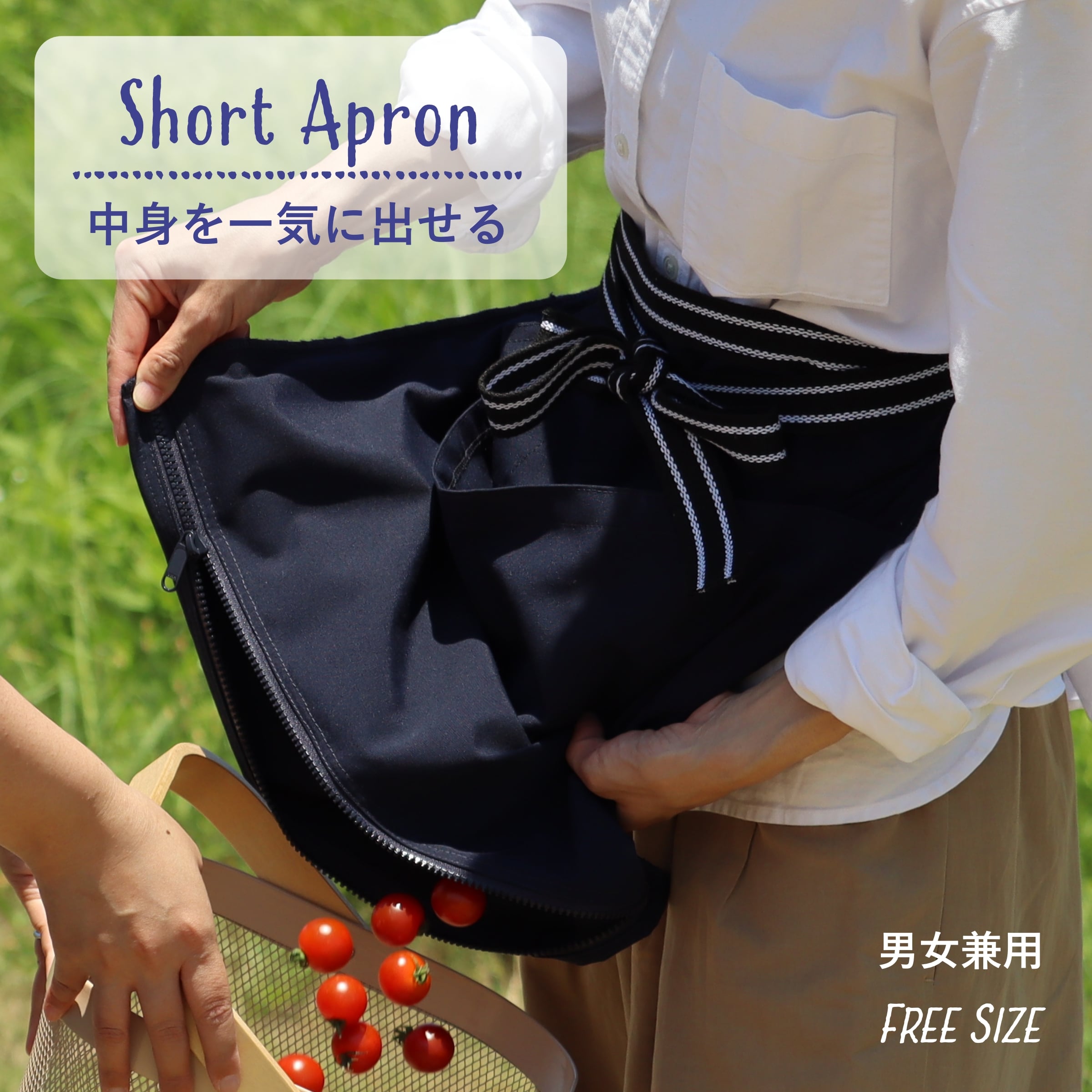 .. Short apron storage convenience apron bottom fastener attaching navy 