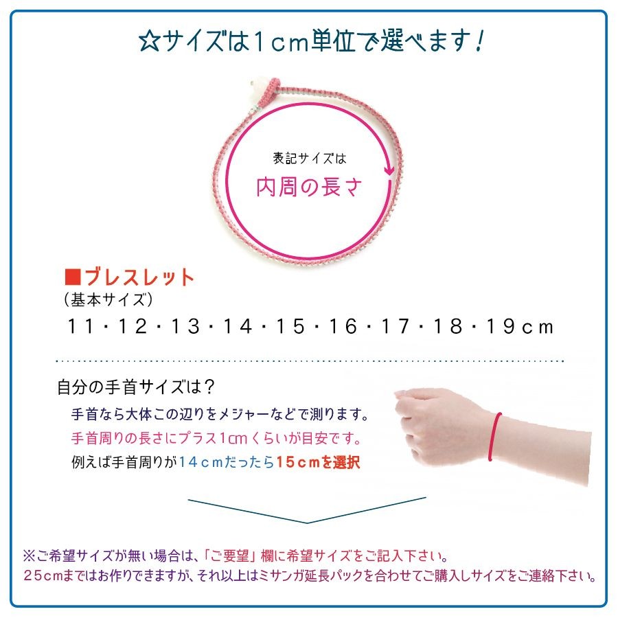 玉留めタイプ ミサンガ かわいい つけっぱなし オーダー ブレスレット プレゼント マクラメ レディース ワックスコード 全38色 公式サイト ブレスレット