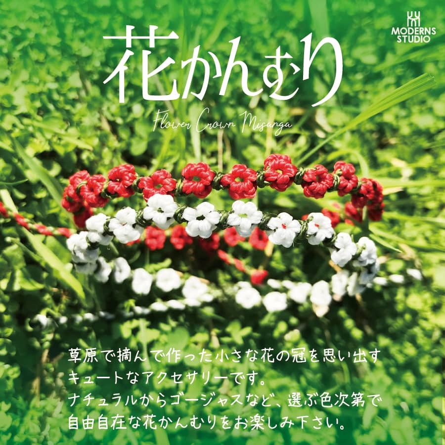 高い素材 花かんむり ご確認用です ターコイズブルー系 ヘアバンド カチューシャ