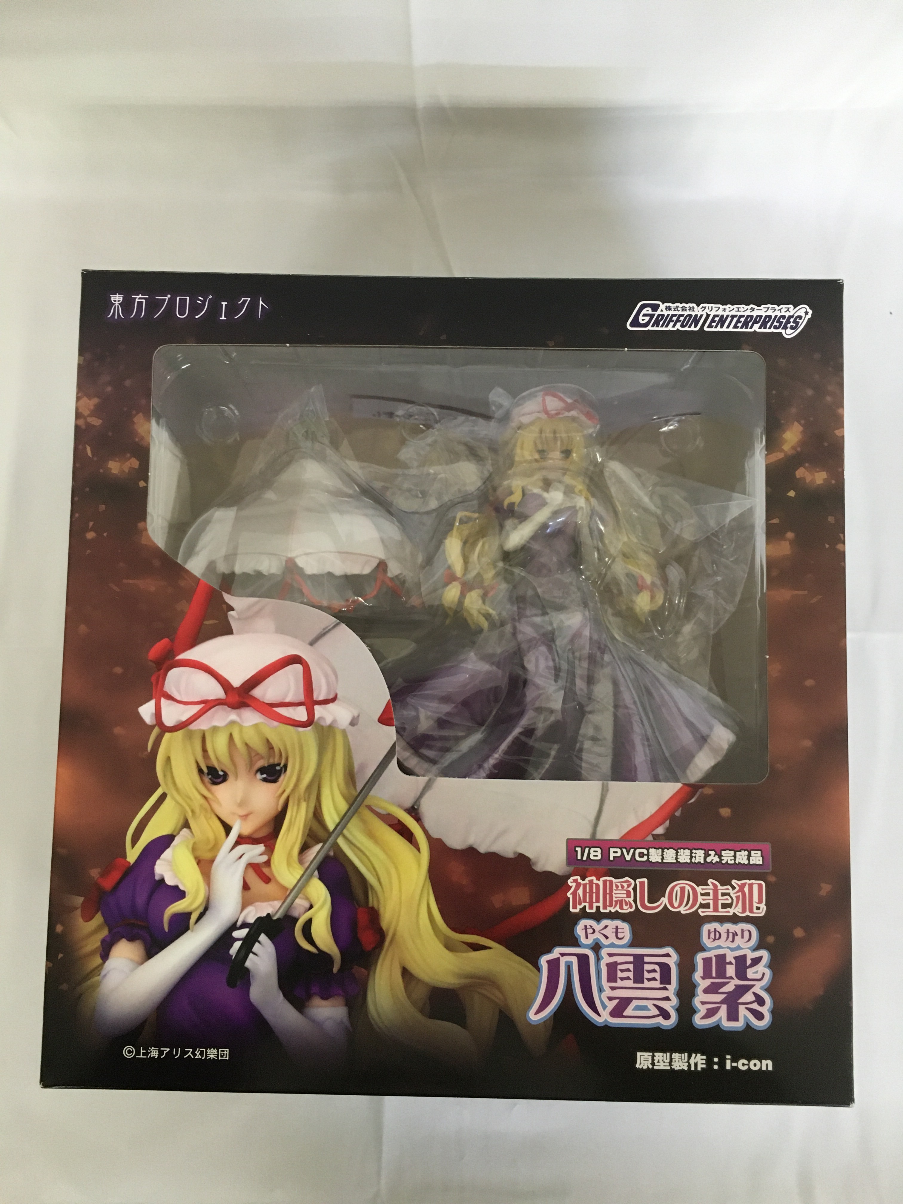 グリフォンエンタープライズ 東方プロジェクト 1/8 神隠しの主犯 八雲
