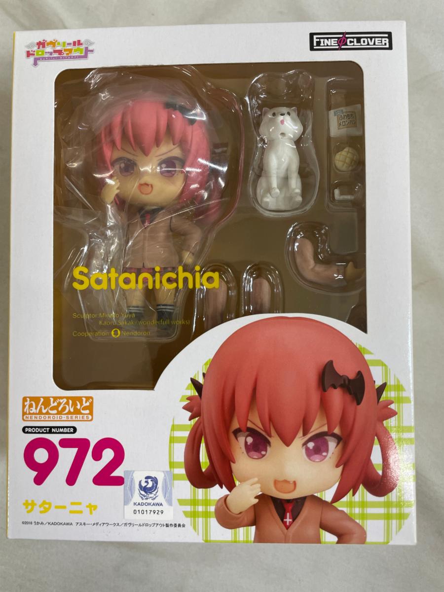 ねんどろいど ガヴリールドロップアウト サターニャ ノンスケール ABS&amp;PVC製 塗装済み可動フィギュア mxn26g8 Amazon.co.jp: ねんどろいど ガヴリールドロップアウト