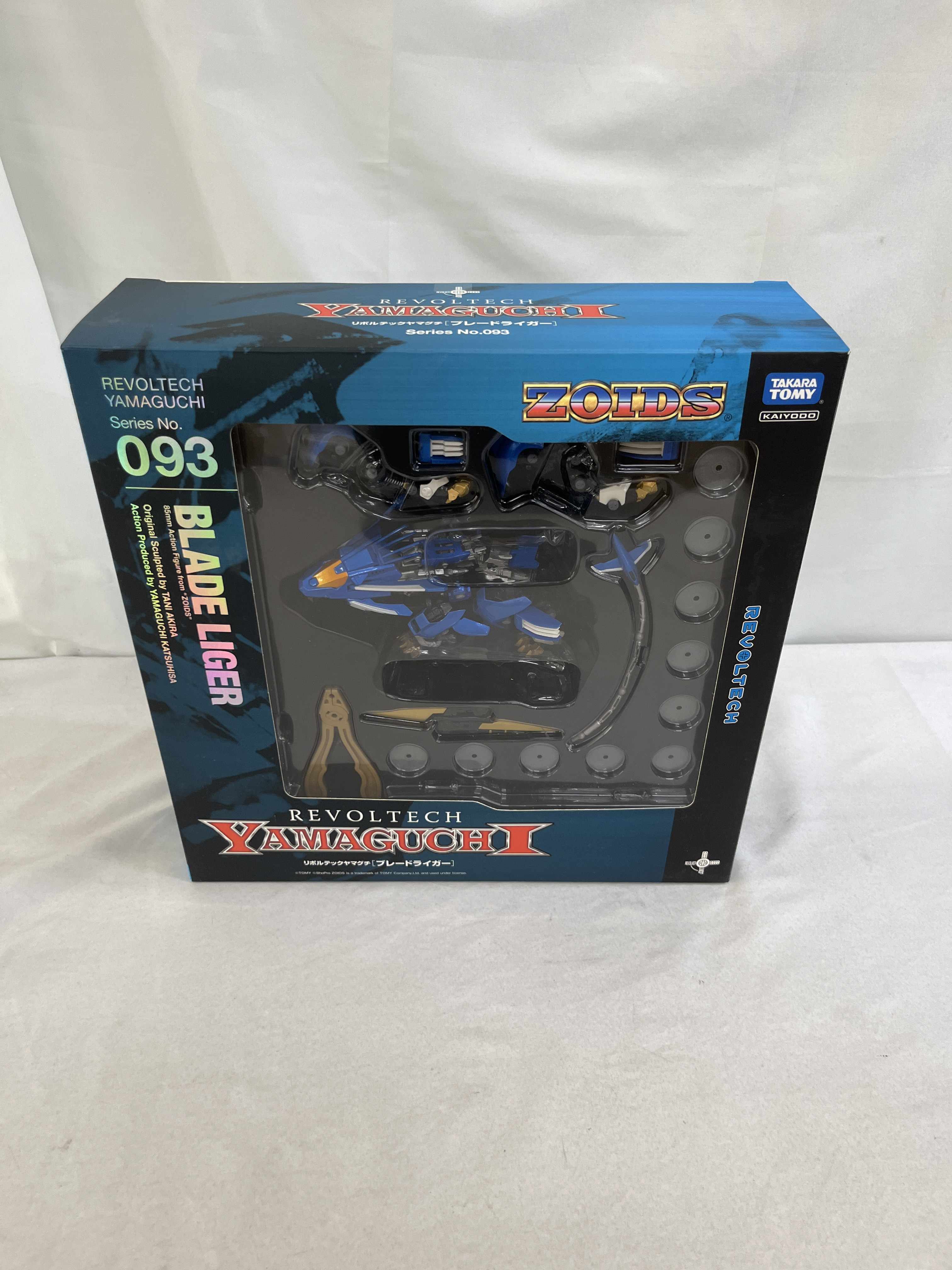 海洋堂 リボルテックヤマグチ No.93 ブレードライガー （ZOIDS（ゾイド 