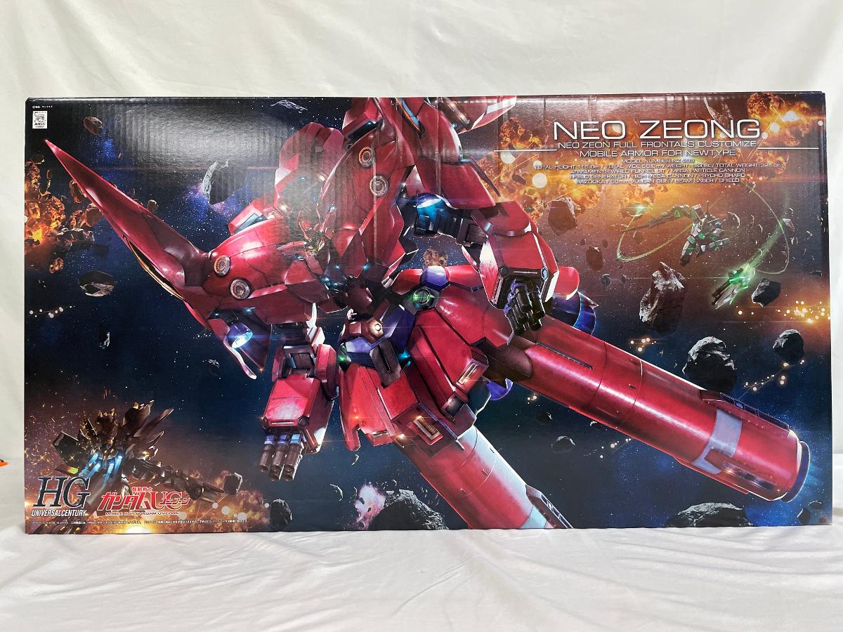 HG ネオ ジオング 拡張エフェクトユニット サイコシャード