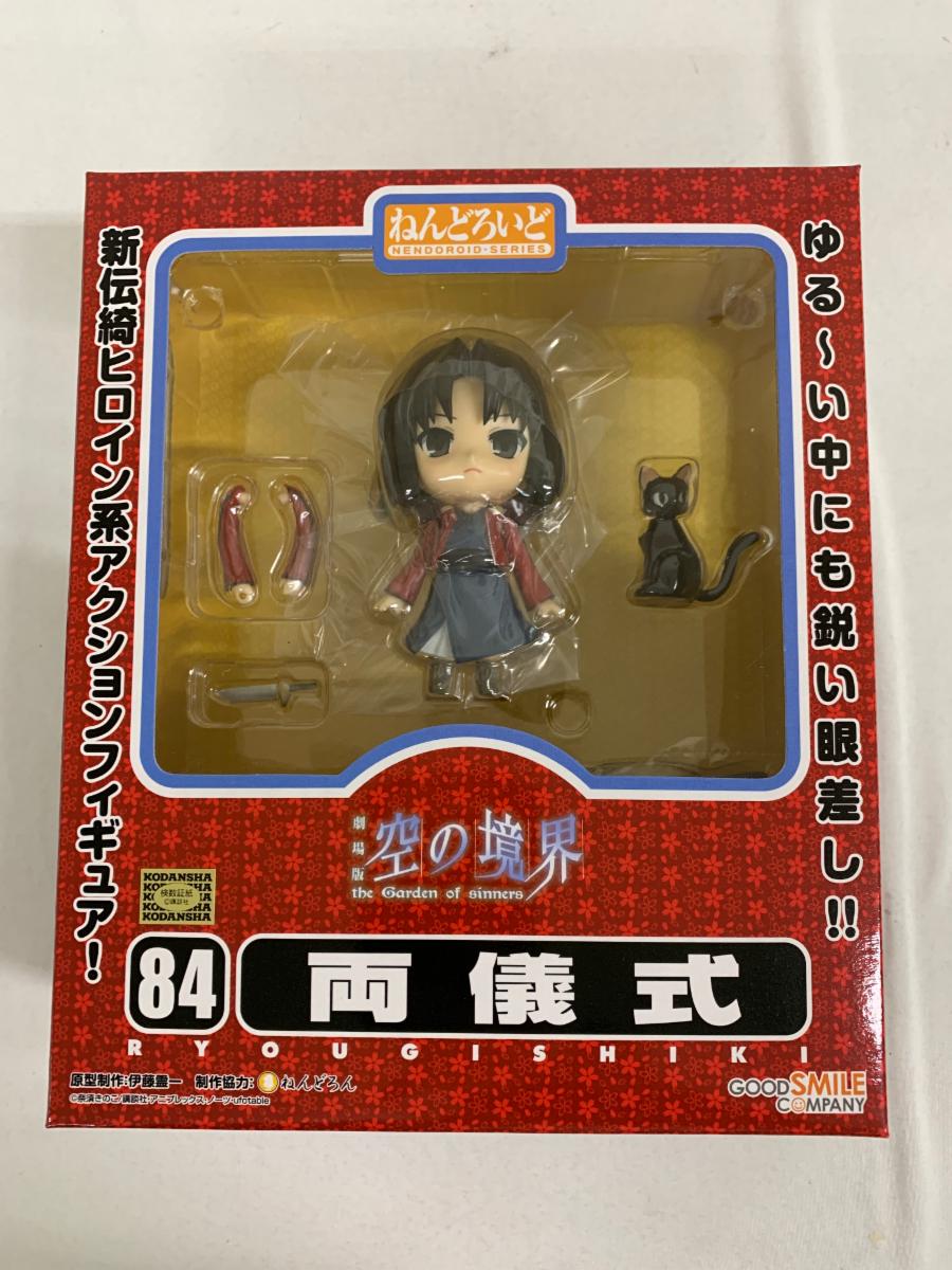 ねんどろいど 84 空の境界 両儀式 Amazon.co.jp: 空の境界 ねんどろいど 両儀式 (ノンスケール