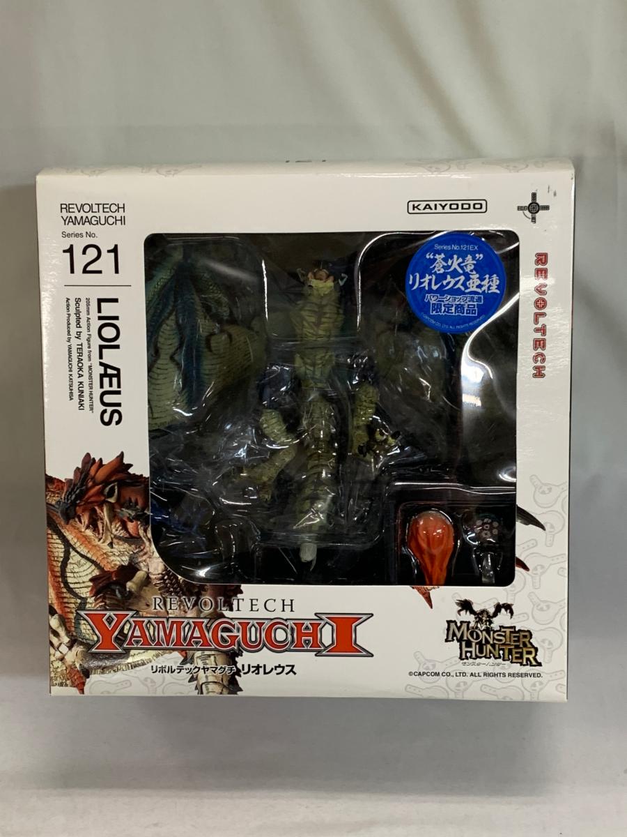 海洋堂 リボルテックヤマグチ No.121EX リオレウス亜種 リボルテック