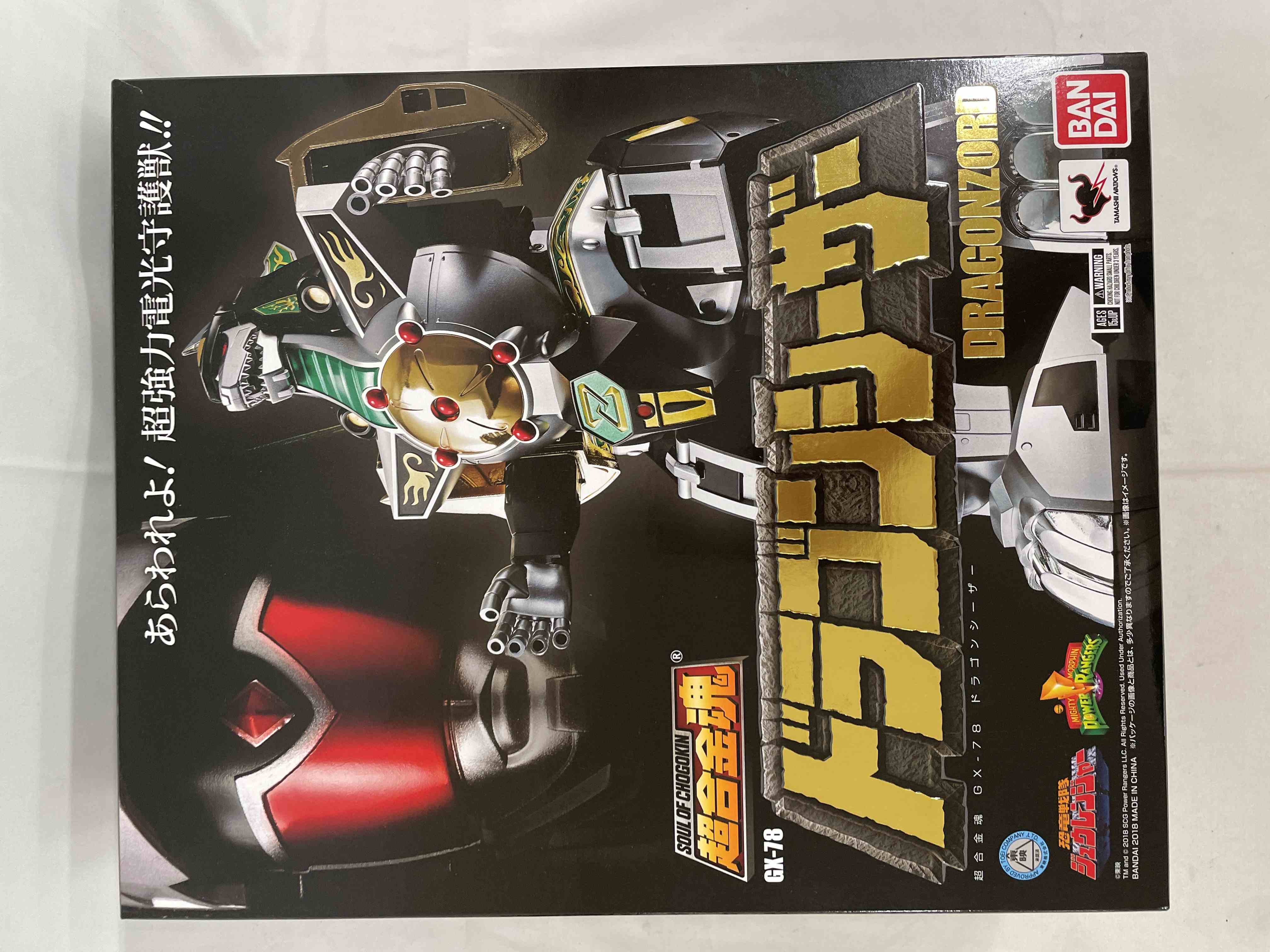 BANDAI 超合金魂 GX-78 恐竜戦隊ジュウレンジャー ドラゴン