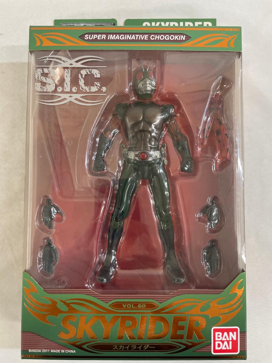 S.I.C 仮面ライダー スカイライダー