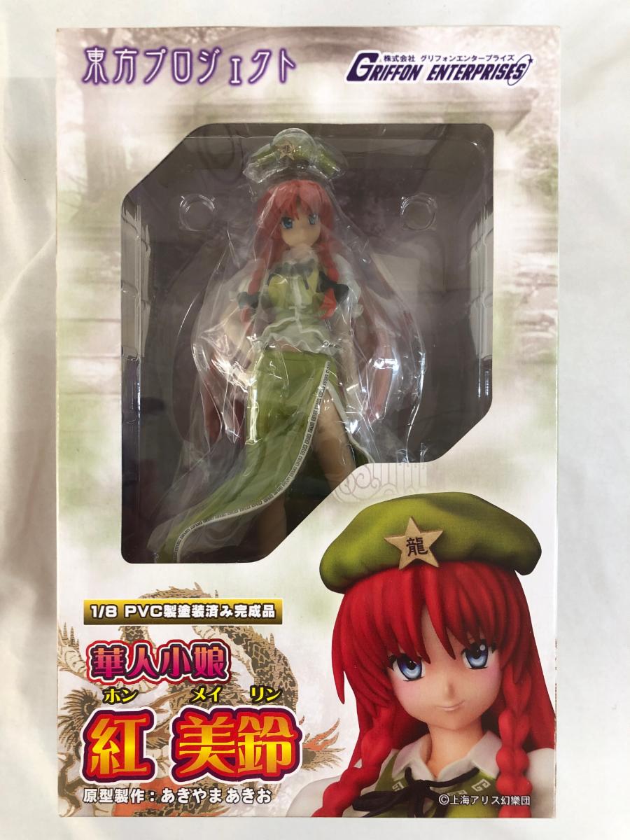 グリフォンエンタープライズ 東方プロジェクト 1/8 華人小娘 紅美鈴