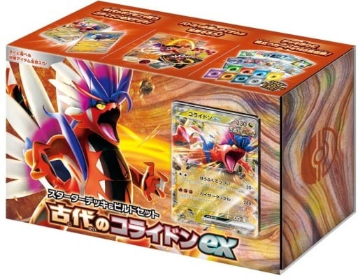 ポケモンカードゲーム スカーレット＆バイオレット 拡張パック