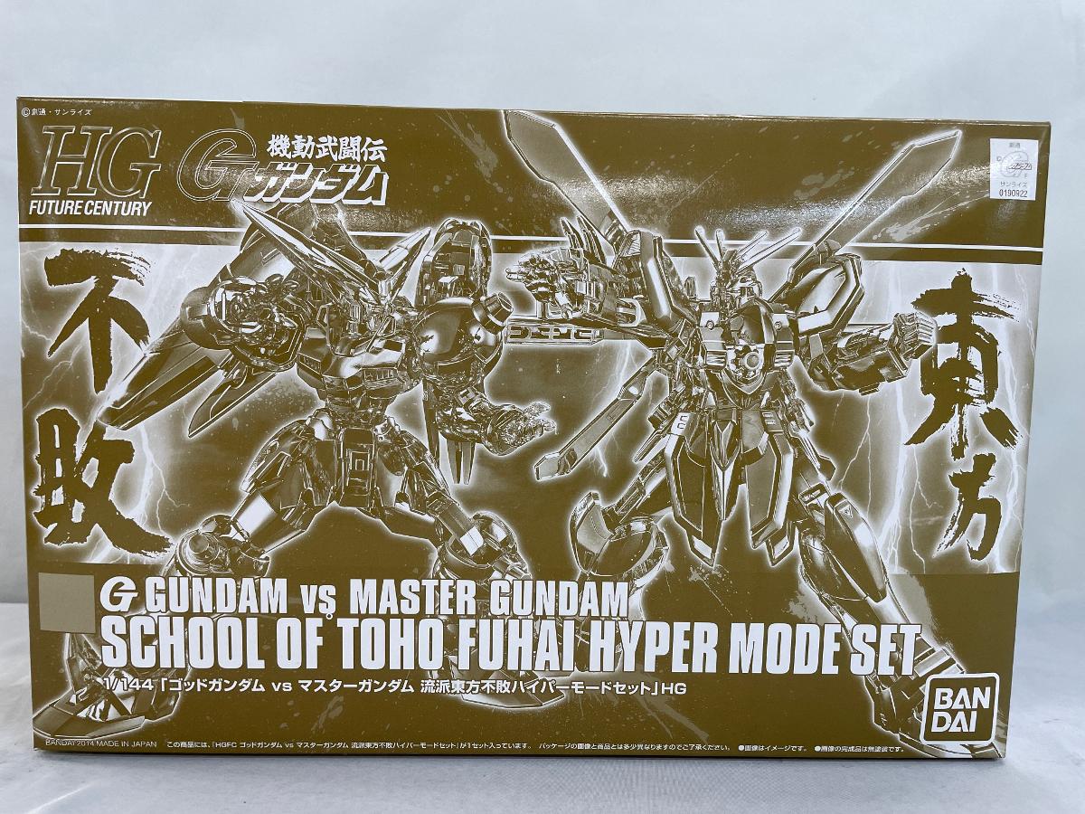 プレミアムバンダイ限定 HG 1/144 ゴッドガンダム vs マスターガンダム