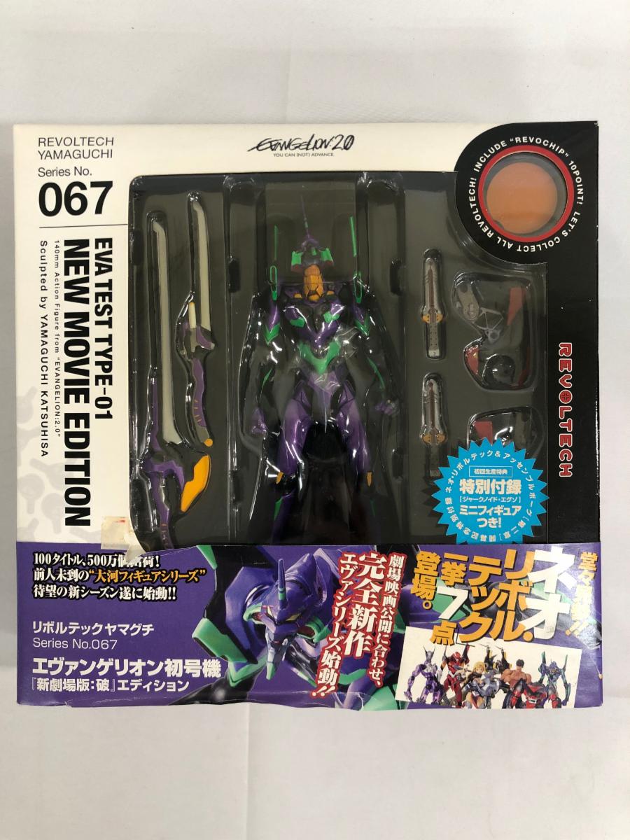 海洋堂 リボルテックヤマグチ No.67 エヴァ 初号機 [新劇場版：破