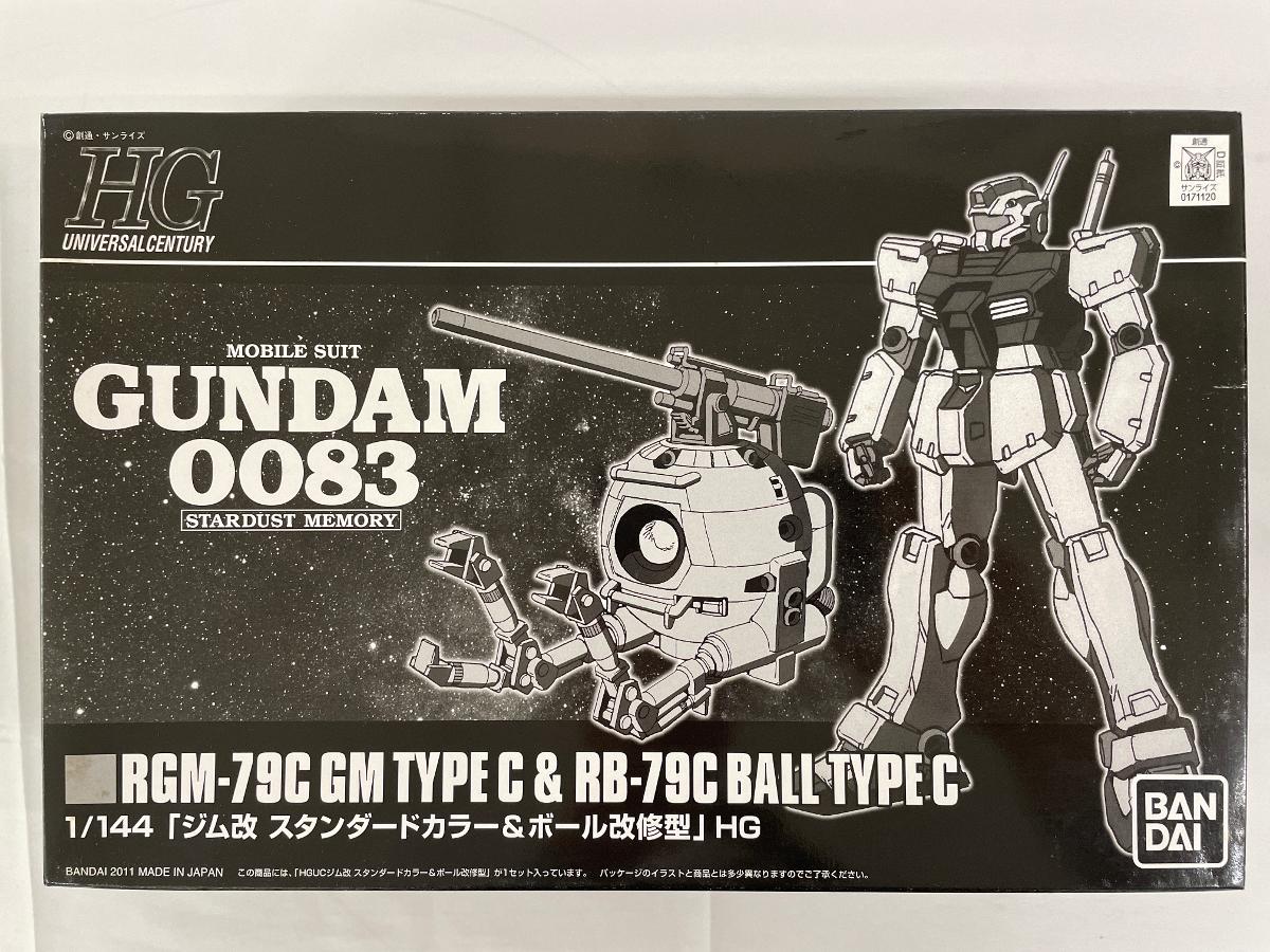 BANDAI ジム改スタンダードカラー＆ボール改修型 プレミアムバンダイ