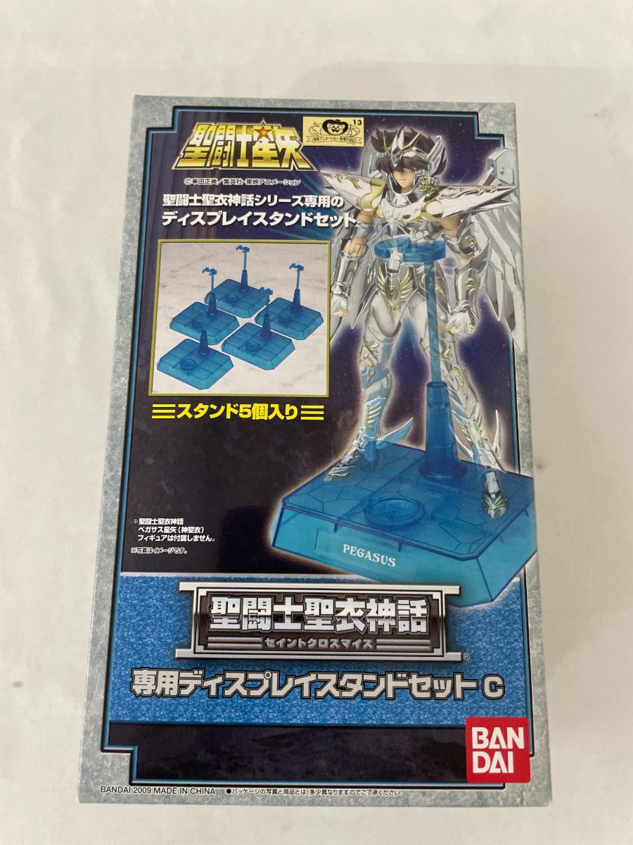 BANDAI 聖闘士聖衣神話 専用ディスプレイスタンドセットC 聖闘士聖衣