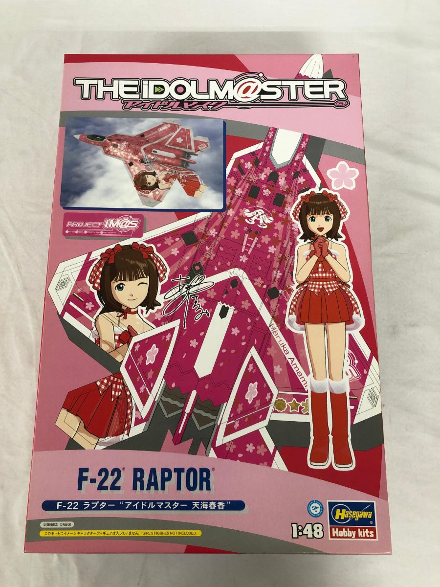 置物otemoto様】1/48 F-15E アイドルマスター 如月千早 アイドル