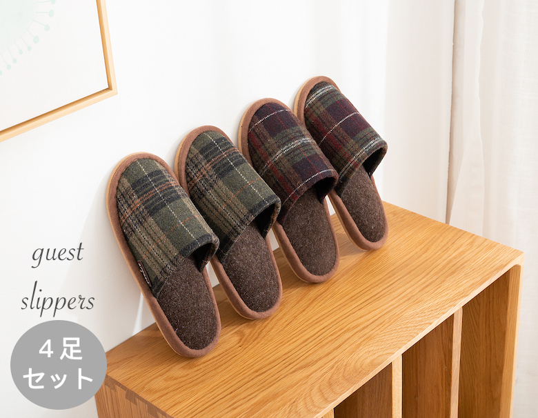  slippers set . customer for 4 pairs set tweed check out .. room shoes lady's men's free size 25.5cm for interior front .. warm quiet sound stylish 