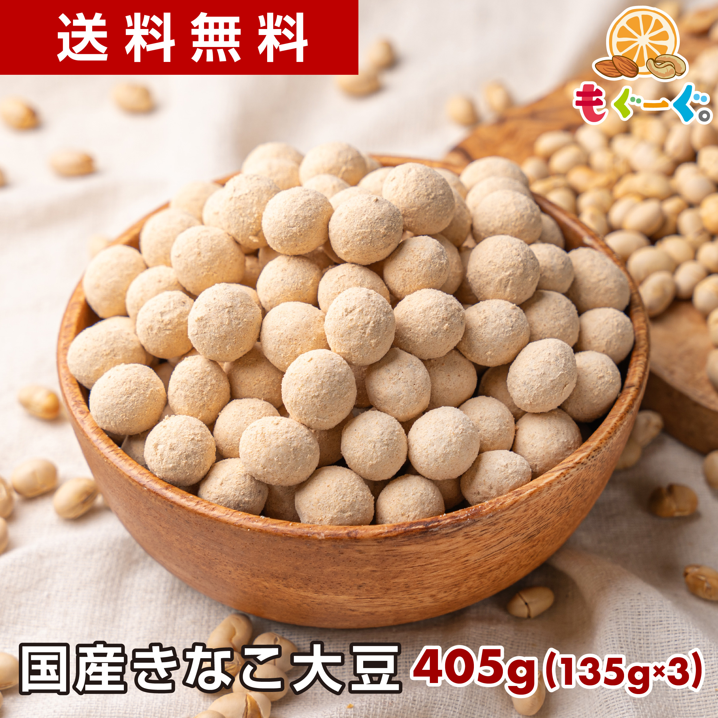 友口 国産きなこ大豆 豆菓子 - 最安値・価格比較 - Yahoo 友口 国産きなこ大豆 豆菓子 - 最安値・価格比較 - Yahoo