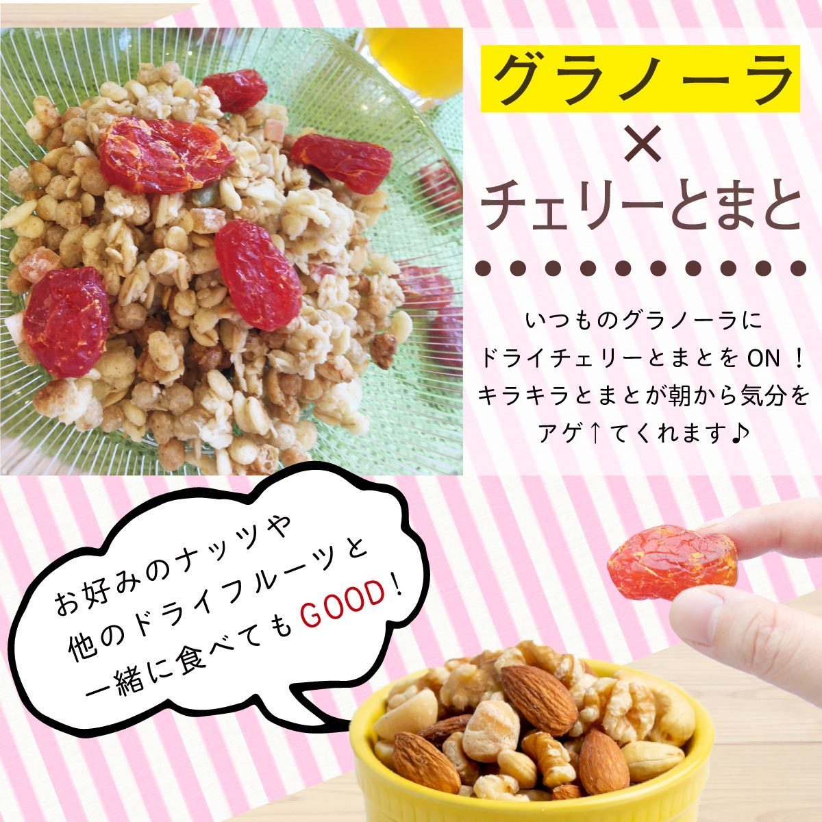  очарование. Cherry ...700g помидор фрукты сухофрукт сухой почтовая доставка бесплатная доставка молния Rico булавка сушеные помидоры mog-g Valentine 