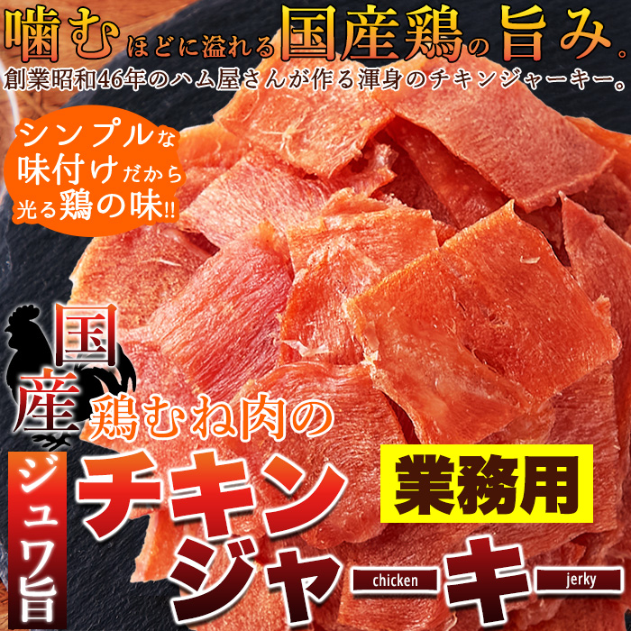  экспресс доставка на дом местного производства куриная грудка. juwa.chi gold вяленое мясо 3 пакет комплект (1 пакет 115g)chi gold n вяленое мясо . внутри ветчина деликатес вяленое мясо закуска 