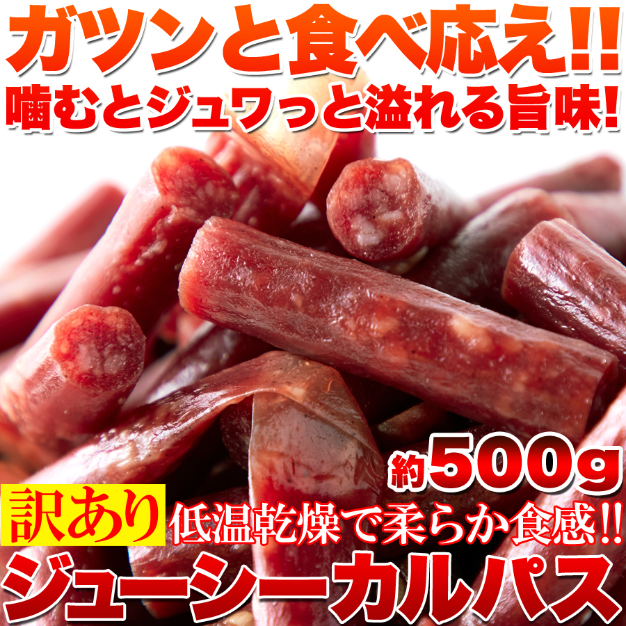 karupa волокно .-si-karu Pas 1kg(500g×2 пакет ) есть перевод бесплатная доставка окраска стоимость сохранение стоимость совершенно не использование низкотемпературный сухой деликатес вяленое мясо закуска 