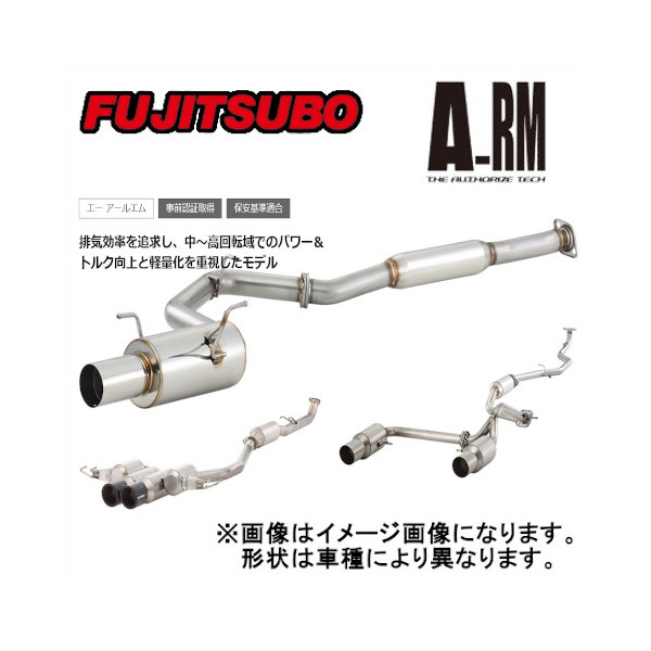 FUJITSUBO FUJITSUBO A-RM 250-81521 自動車用スポーツマフラーの商品画像