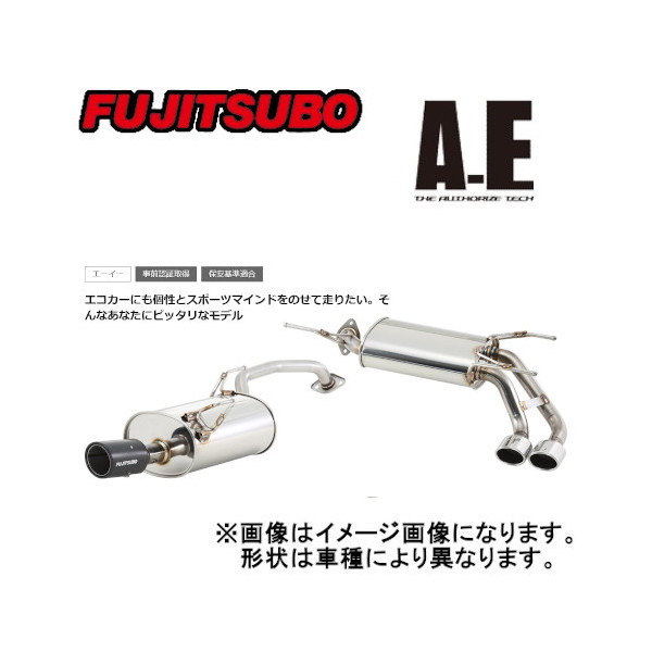 FUJITSUBO FUJITSUBO A-E 440-63095 自動車用スポーツマフラーの商品画像