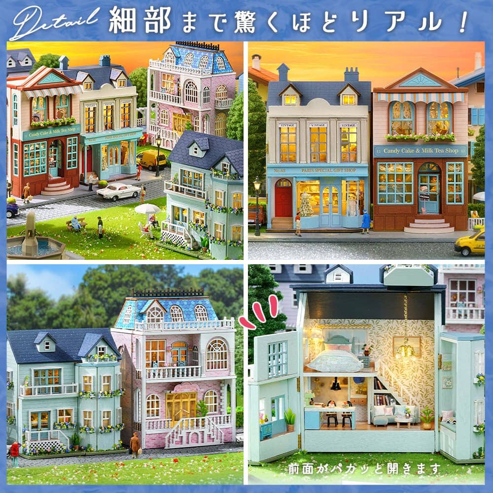  кукольный дом миниатюра ручная работа комплект комплект retro Town средний .. улица средний . улица блок Париж Europe передняя сторона .paka. открывать античный магазин LED свет | специальный gi