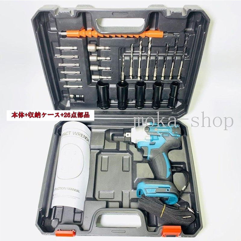  electric driver small size Makita 18v battery correspondence set cheap rechargeable drill impact wrench electric rechargeable red attaching power tool brushless wrench max torque 330N.m