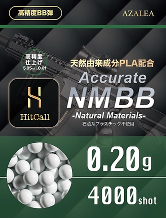 [ mail service free shipping ]HITCALL natural .. ingredient PLA combination NM BB.0.2g 4000 departure high precision height genuine lamp water grinding finishing adoption air gun for hit call 