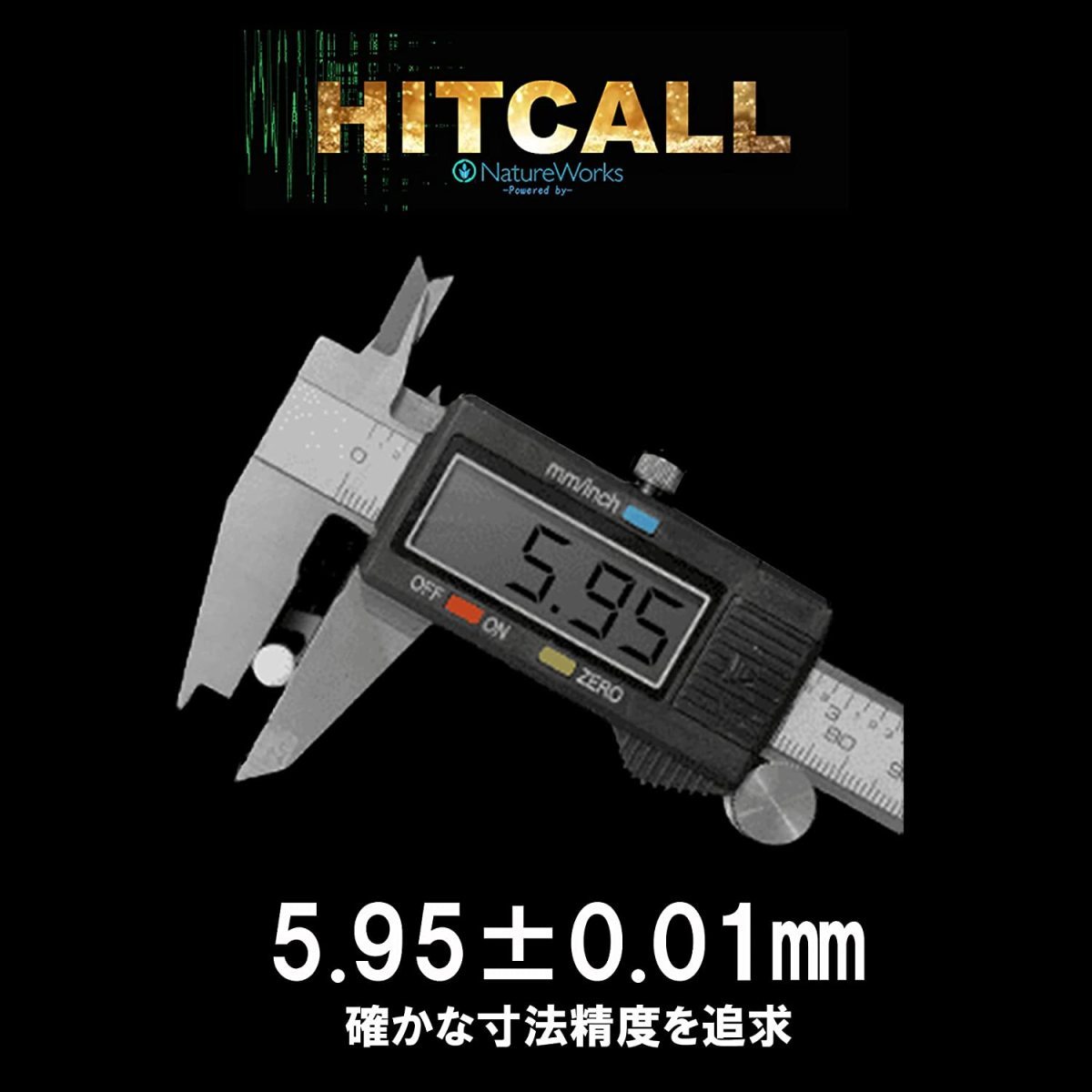 [ mail service free shipping ]HITCALL HITCALL natural .. ingredient PLA combination NM BB.0.25g 3000 departure high precision air gun for hit call 