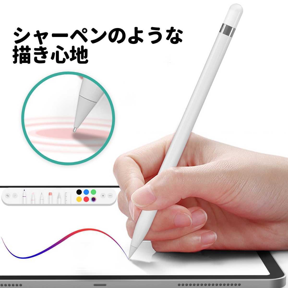 Apple Pencil первоклассный авторучка . Apple авторучка порог двери изменение сердцевина первый поколение второй . цена . metal авторучка chip замена иллюстрации белый каркас AHAStyle