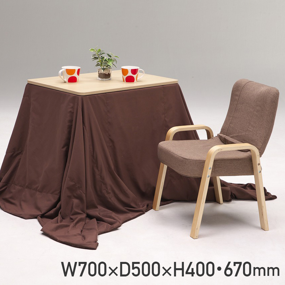 [ distribution free postage ] personal kotatsu set 1 person for W700 D500 H400*670 kotatsu kotatsu table ... desk desk wooden furniture all season natural / Brown 