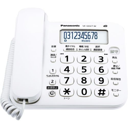 Panasonic answer phone machine fixation telephone VE-GD27-W(VE-GD27DL-W parent machine only cordless handset none ) digital absence record trouble telephone prevention measures function installing 