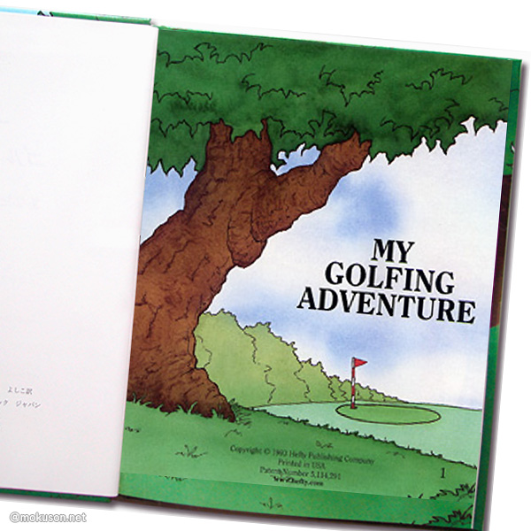  оригинал книга с картинками [ Golf. книга@] день рождения подарок День отца название inserting выполненный под заказ книга с картинками бесплатная доставка 