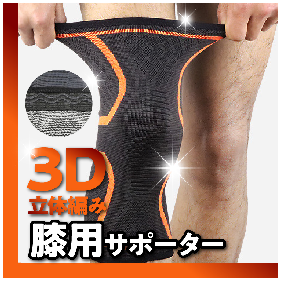  knees pain supporter knees for supporter sport knees present . knees pad 