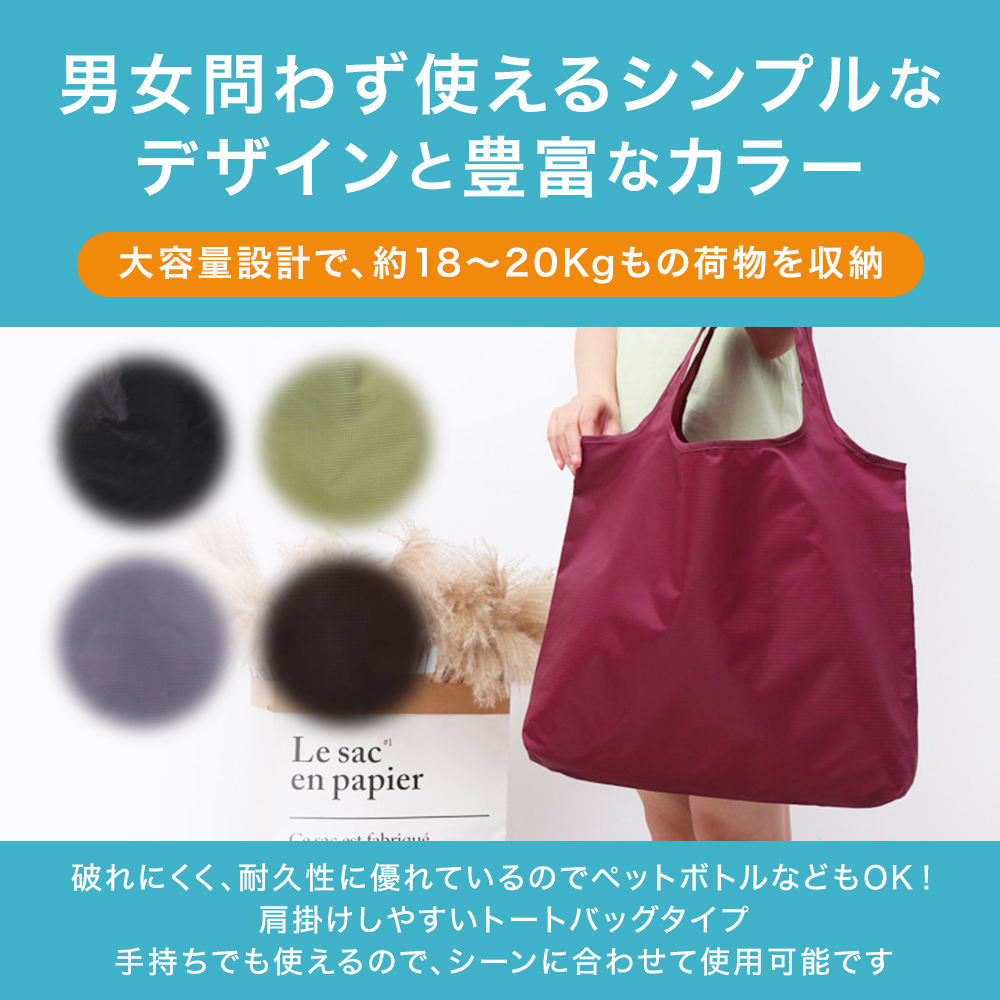  eko-bag sub bag eko back high capacity flexible shoulder .. bag bag shopping sack compact 