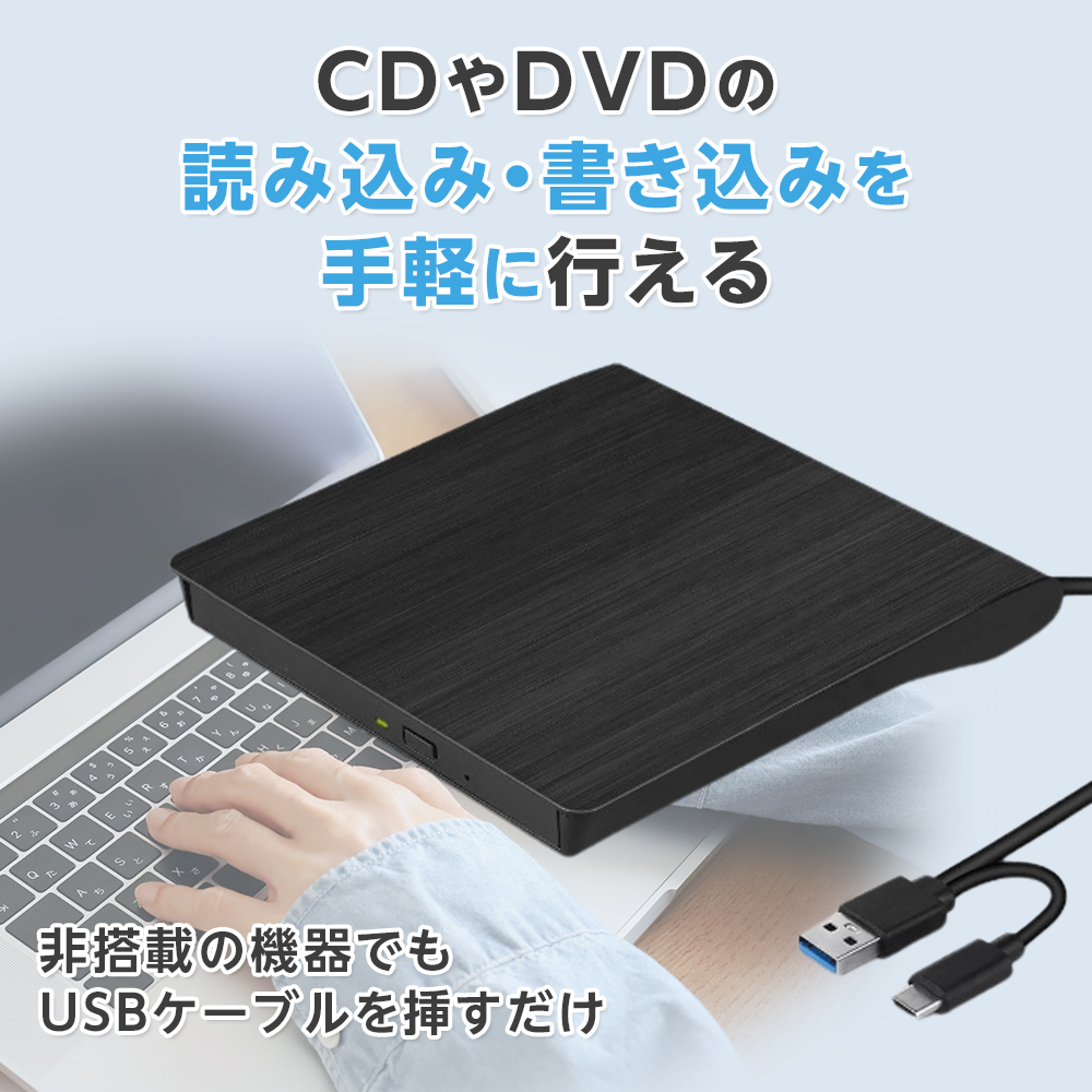  attached outside DVD Drive USB3.0 CD recorder player writing quiet sound light weight optical drive 