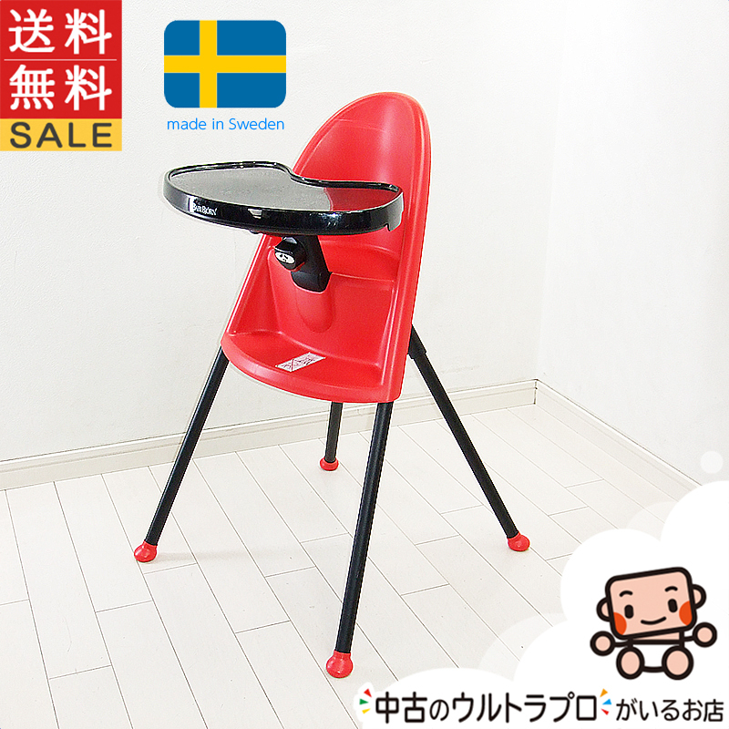  baby byorun high chair folding compact babybjorn 6 months ~3 -years old secondhand goods [C. general used ][ used ][ free shipping ]